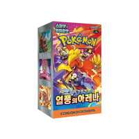 Pokemon Heat Wave Arena Korean Booster Box (KOREAN)