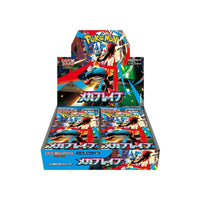 (JAPANESE) Pokemon Mega Brave Booster Box M1L