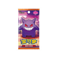 Pokemon Gem Pack Vol 3 Booster PACK (CHINESE)