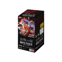 One Piece Card Game - OP-16 The Time of Battle Japanese Booster Box