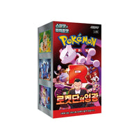 Pokemon Glory of Team Rocket Korean Booster Box (KOREAN)