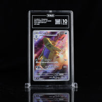 バンギラス TYRANITAR #079/071 CLAY BURST TAG 10 GEM MINT  Cert #S4034779