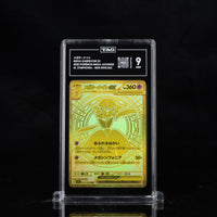 MEGA GARDEVOIR EX #092/063 Japanese TAG 9 Cert #S5308708