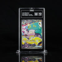 ナンジャモのハラバリー IONO'S BELLIBOLT EX #125/100 TAG 10 Cert #T6397868