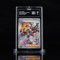 トウコ HILDA  #173/086 TAG 9 Cert #T8408842