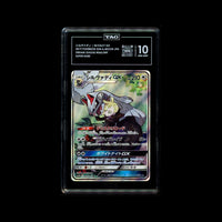 シルヴァディ SILVALLY GX #065/049 TAG 10 Cert #U6299767