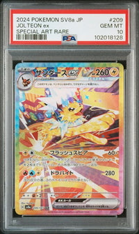 (JAPANESE)2024 POKEMON JAPANESE SV8a-TERASTAL FEST ex #209 JOLTEON ex SPECIAL ART RARE PSA 10  #102018128