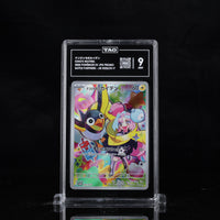 IONO'S WATTREL #232/SV-P Japanese TAG 9 Cert #X5262804