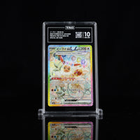 EEVEE EX #223/187 Japanese TAG 10 Cert #X7127123
