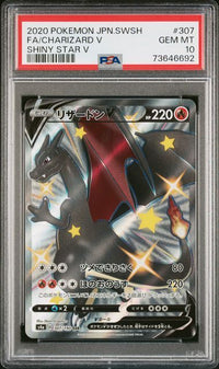 CHARIZARD V #307 Japanese PSA 10 Cert #73646692