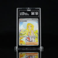 (PRISTINE) リーリエの決心 LILLIE'S DETERMINATION #091/063 MEGA BRAVE TAG 10 PRISTINE #Z3214534