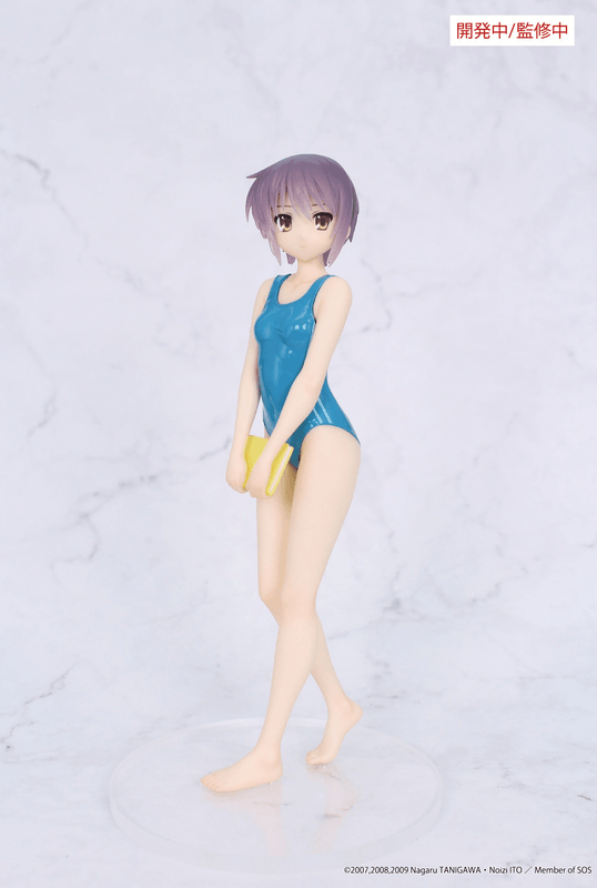 The Melancholy of Haruhi Suzumiya Vivit figure Yuki Nagato (Pre-Order)