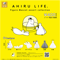 AHIRU LIFE. Figure Mascot assort collection (Pre-Order)
