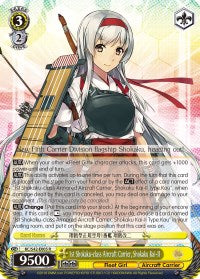 1er porte-avions de classe Shokaku, Shokaku Kai-II (KC/S42-E005 R) [KanColle : Arrivée ! Flottes de renfort d’Europe !] 