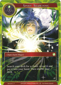 Recherche d'esprit (Memoria117) [Cartes Memoria Alice Origin] 