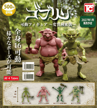 Goblin Action Figure: The Mutant Invasion (Pre-Order)