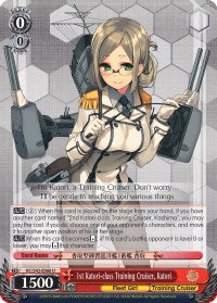 1er croiseur d'entraînement de classe Katori, Katori (KC/S42-E066 U) [KanColle : Arrivée ! Flottes de renfort d’Europe !] 