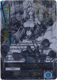 Valentina, la princesse de l'amour // Valentina, la souveraine du paradis (WPR004) [Cartes promotionnelles] 
