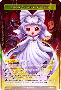 Réfléchissez, enfant du potentiel // Refrain, enfant de la convergence (Judge Promo) (JUDGE001) [Cartes promotionnelles] 
