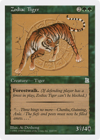 Zodiac Tiger [Portal Three Kingdoms]