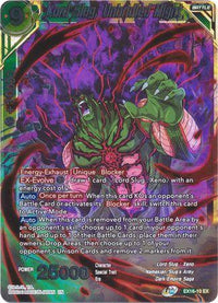 Lord Slug, Unbridled Might (EX16-10) [Ultimate Deck] - POKÉ JEUX