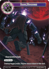 Black Moonbeam (L2 Acheter une boîte) [Cartes promotionnelles] 