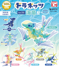 ＜Capsule Toy＞Doranets Sea Dragon Type Vol. 2.5: Aqua Queen+ (Pre-Order)