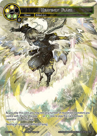 Heavenly Flash (RL2101) [Cartes promotionnelles] 