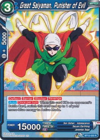 Great Saiyaman, Punisher of Evil (BT12-033) [Vicious Rejuvenation] - POKÉ JEUX