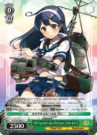 10e destroyer de classe Ayanami, Ushio Kai-II (KC/S42-E047 C) [KanColle : Arrivée ! Flottes de renfort d’Europe !] 