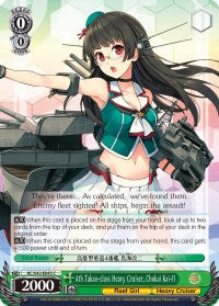 4e croiseur lourd de classe Takao, Chokai Kai-II (KC/S42-E045 C) [KanColle : Arrivée ! Flottes de renfort d’Europe !] 