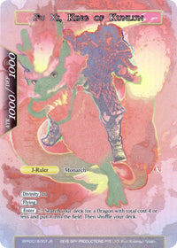 Fu Xi // Fu Xi, roi de Kunlun (WPR2018-007JR) [Cartes promotionnelles] 