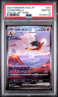 (JAPANESE) 2023 POKEMON JAPANESE SV2a-POKEMON 151 #201 CHARIZARD ex SPECIAL ART RARE PSA 10 #107953799