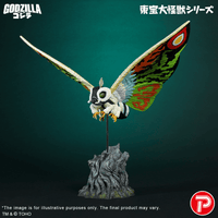 TOHO Daikaiju Series Mothra Leo (Pre-Order)
