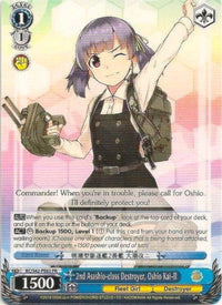 2e destroyer de classe Asashio, Oshio Kai-II (KC/S42-PE02 PR) (Promo) [KanColle : Arrivée ! Flottes de renfort d’Europe !] 