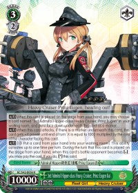 3e croiseur lourd de classe Amiral Hipper, Prinz Eugen Kai (KC/S42-E036 R) [KanColle : Arrivée ! Flottes de renfort d’Europe !] 