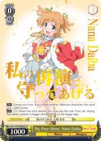 Mon propre éclat, Nana Daiba (RSL/S56-E004SP SP) [Revue Starlight] 