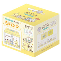 Pokemon: Lockable Tin Bank - Baby Yellow