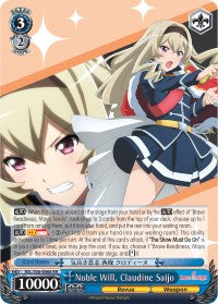 Noble Will, Claudine Saijo (RSL/S56-E068 RR) [Revue Starlight] 