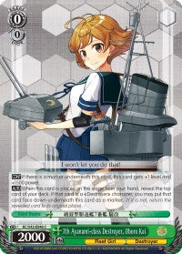 7e destroyer de classe Ayanami, Oboro Kai (KC/S42-E046 C) [KanColle : Arrivée ! Flottes de renfort d’Europe !] 