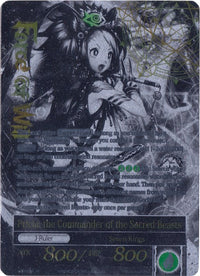 Pricia, la Dame Bête // Pricia, le Commandant des Bêtes Sacrées (WPR005) [Cartes Promo] 