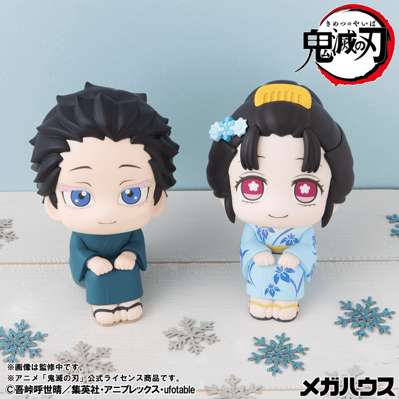 Look up Demon Slayer：Kimetsu no Yaiba Hakuji & Koyukiset【with gift】 (Pre-Order)