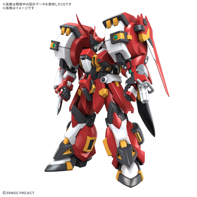 HG ALTEISEN RIESE (Pre-Order)