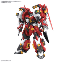HG ALTEISEN RIESE (Pre-Order)