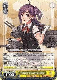 17e Destroyer de classe Kagero, Hagikaze (KC/S42-E011 U) [KanColle : Arrivée ! Flottes de renfort d’Europe !] 