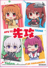 Marqueur « Going First / Going Second » (Key All Star) [Cartes promotionnelles] 