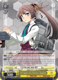 3e Destroyer de classe Yugumo, Kazagumo (KC/S42-E009 U) [KanColle : Arrivée ! Flottes de renfort d’Europe !] 