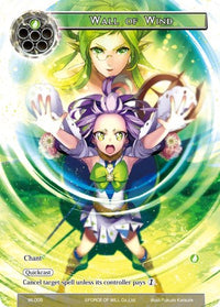 Mur de vent (WL005) [Cartes promotionnelles] 