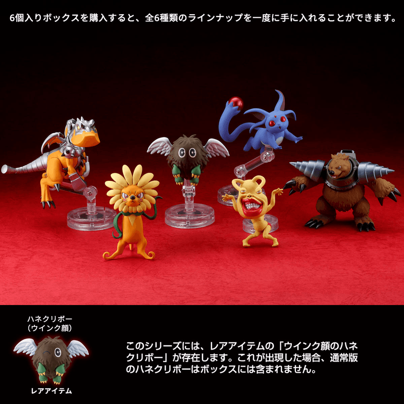 "Yu-Gi-Oh!" Series 3D Monster Collection Vol.1 (2027 Re-release) (Pre-Order)