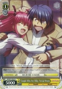 Couple qui se ressemble, Yui et Hinata (AB/W31-E024 U) [Angel Beats ! Re:Modifier] 